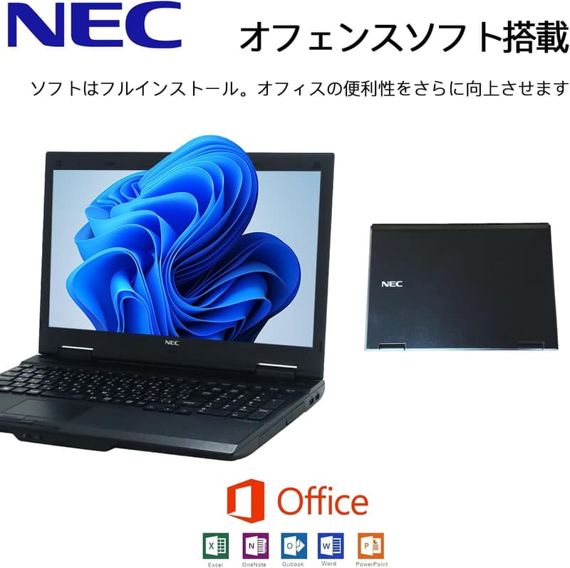 整備済みNECノートPC VK26 - Windows 11 Pro/MS Office 2019/15.6型/4世代Core-i5/SSD 256GB/RAM 8GB