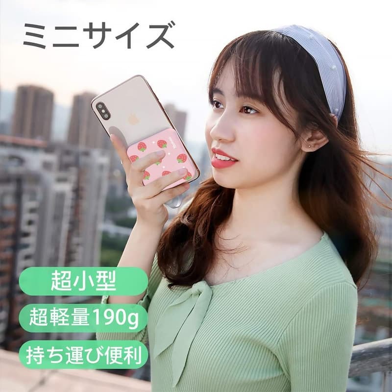 モバイルバッテリー 10000mAh 薄型 小型 軽量 ピンク USB急速充電 PSE認証