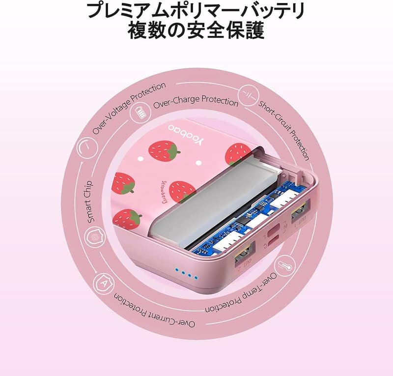 モバイルバッテリー 10000mAh 薄型 小型 軽量 ピンク USB急速充電 PSE認証