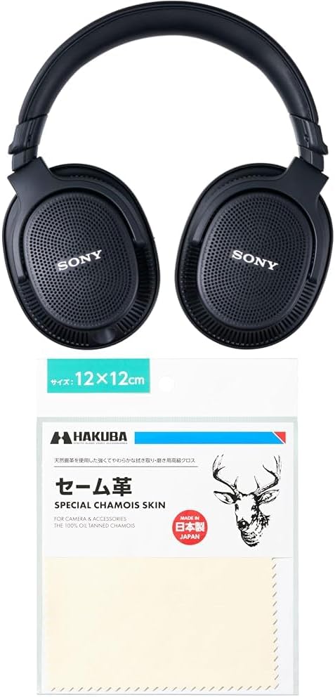 ソニー ヘッドホンお手入れセット MDR-MV1 高級セーム革クリーナー KMC-CS12