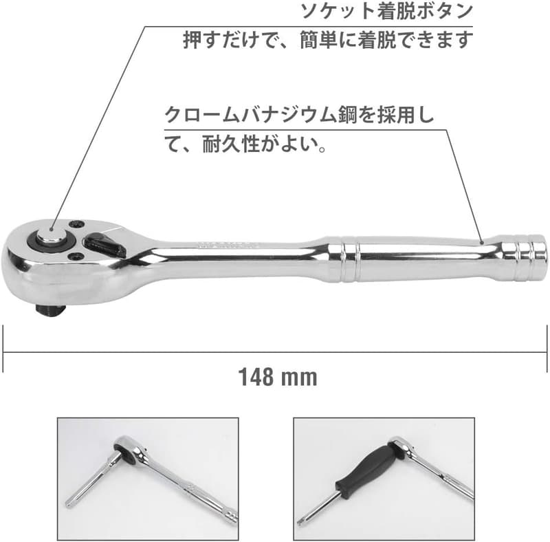 WORKPRO ソケットレンチセット 37点 ガレージ用鉄製ケース付【クイックリリース】