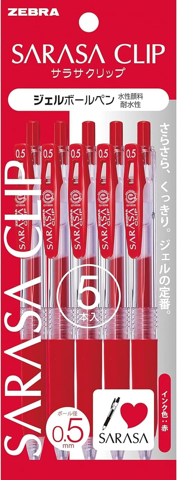 ゼブラ サラサクリップ 0.5mm 赤 ジェルボールペン 5本セット