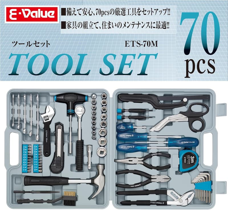 家具の組み立て・住まいのメンテナンス用70点ツールセット