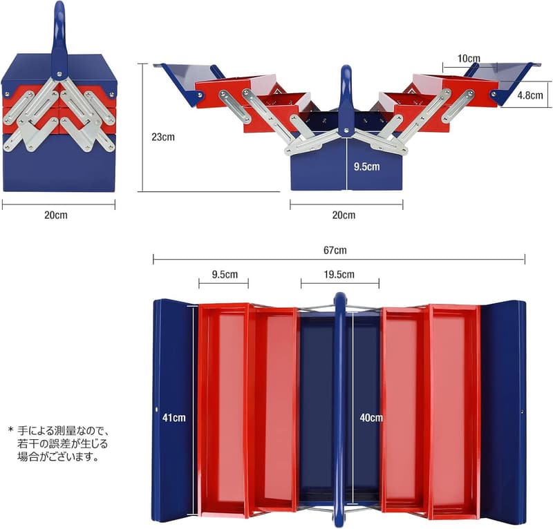 家庭用工具セット 85点組 自動車整備・DIY用 鉄製ケース付属
