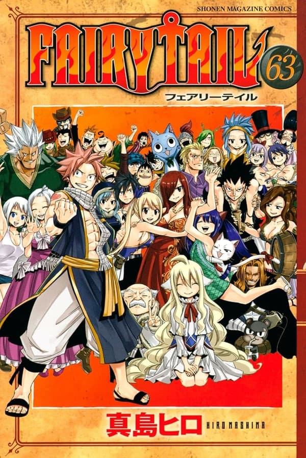 週刊少年マガジンコミックス「FAIRY TAIL」第63巻
