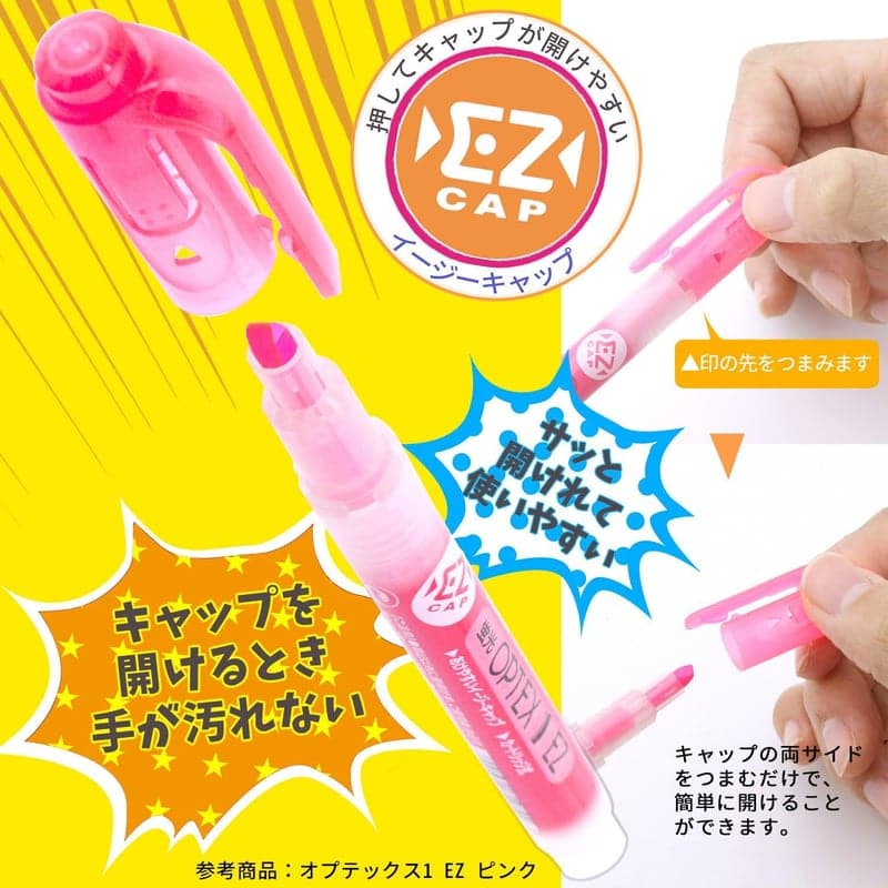 ゼブラ 蛍光ペン オプテックス1 EZ 5色セット