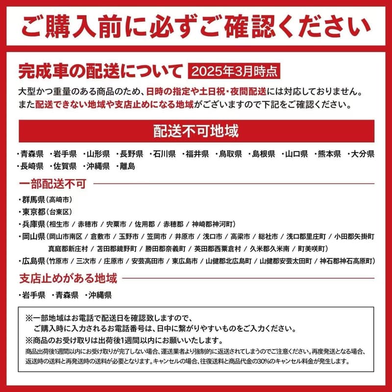Peltech TDA-712L 電動アシストクロスバイク 27.5インチ 外装7段