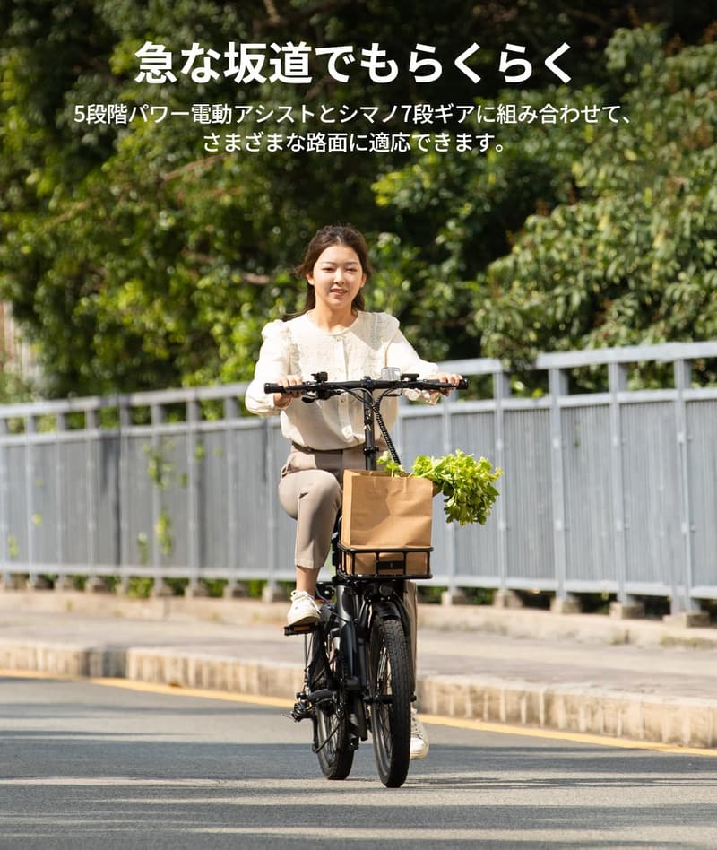 EENOUR C4 折りたたみ電動自転車 20インチ 最大140km走行可能 5段アシスト シマノ7段変速 軽量・防水・耐震 通勤・アウトドア用