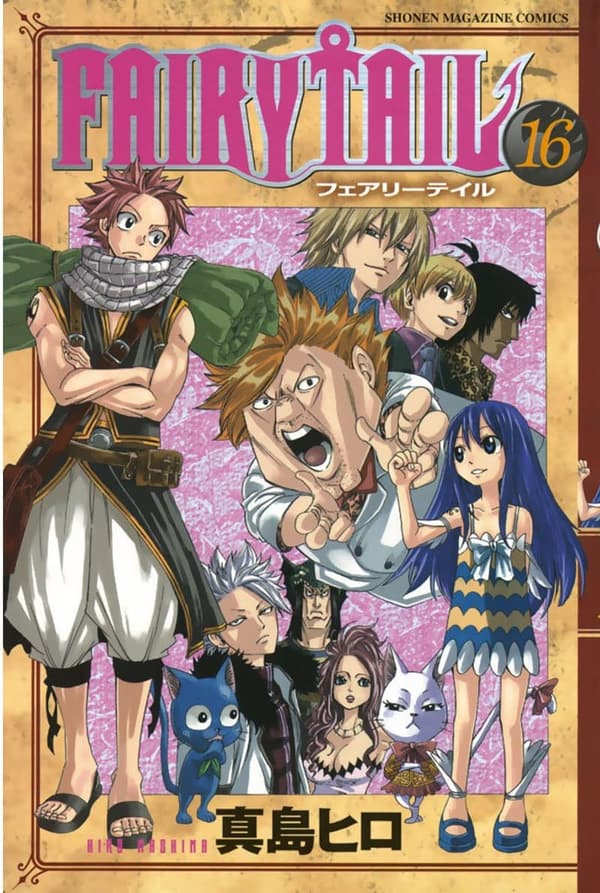 週刊少年マガジンコミックス FAIRY TAIL (16)
