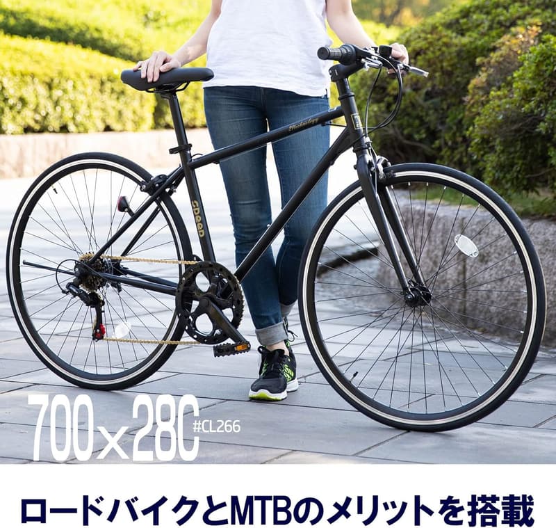 クロスバイク CL266 シマノ6段変速 700x28cタイヤ フラットハンドルバー