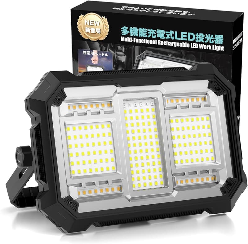 充電式投光器 40,000lm・16時間点灯｜屋外作業灯・非常用・防水(IPX4)・400W・大容量32000mAh・キャンプ・夜釣り対応