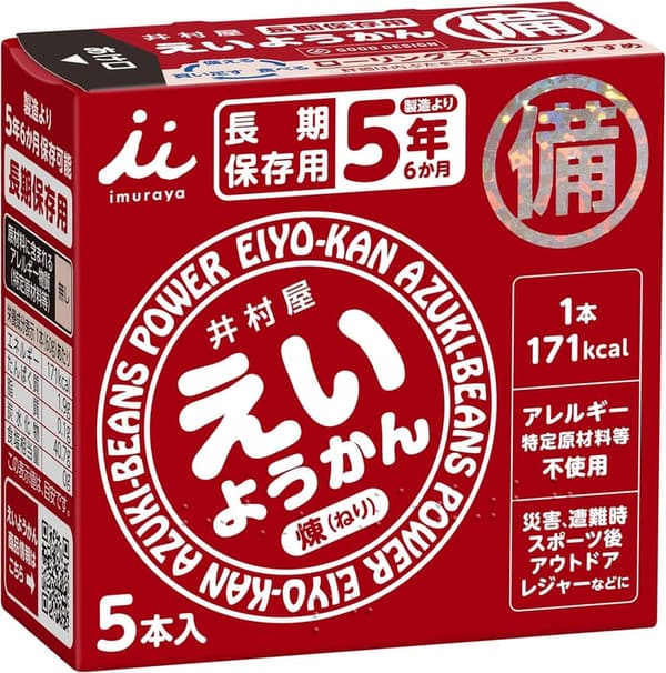 栄養補助食品 井村屋 えいようかん 60g×5個入り