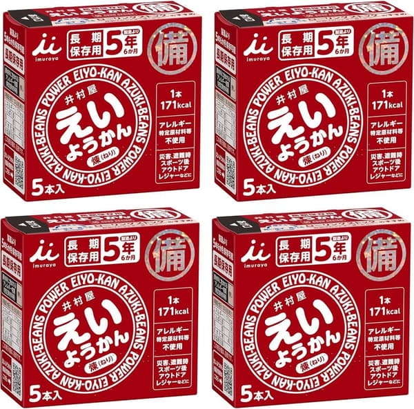 5年間長期保存 えいようかんセット (煉) 60g×5本×4箱