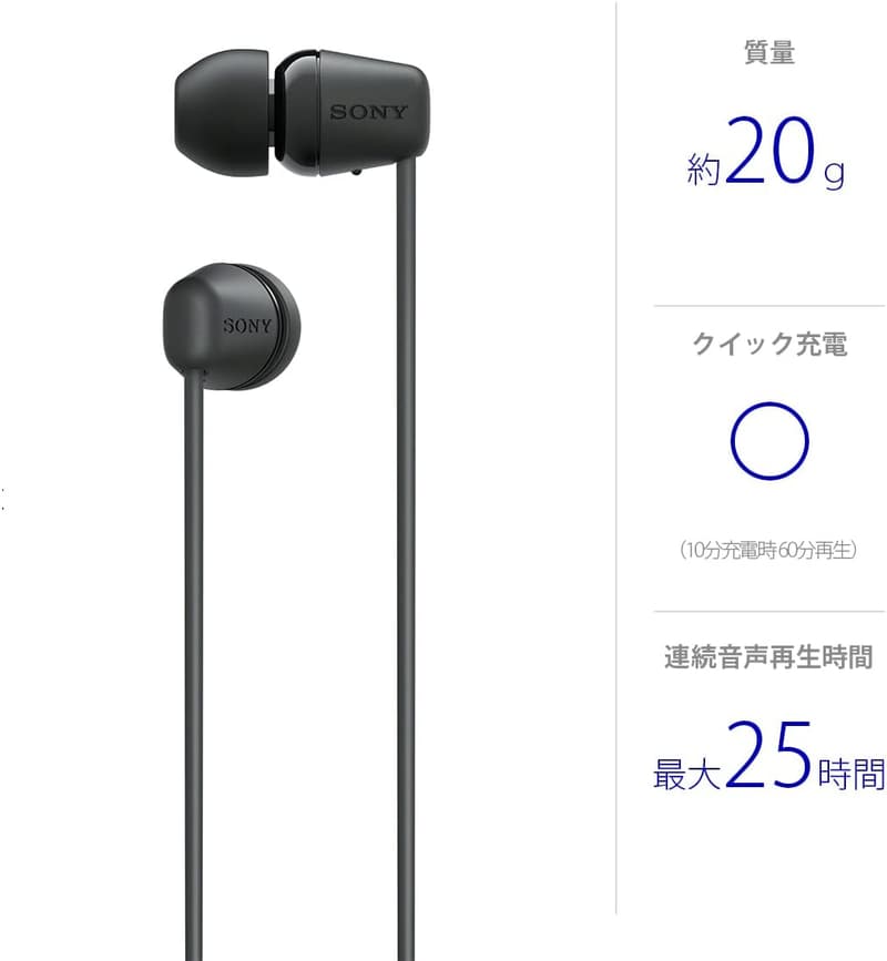ワイヤレスイヤホン ブラック WI-C100 Bluetooth対応・防滴・25時間バッテリー
