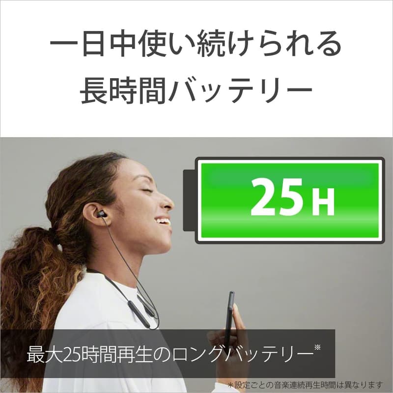 ワイヤレスイヤホン ブラック WI-C100 Bluetooth対応・防滴・25時間バッテリー