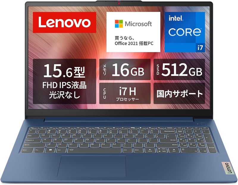 Lenovo IdeaPad Slim 3 (15.6インチ) 第13世代 Core i7搭載 ノートパソコン メモリ16GB SSD512GB Windows11 バッテリー13.9時間 アビスブルー