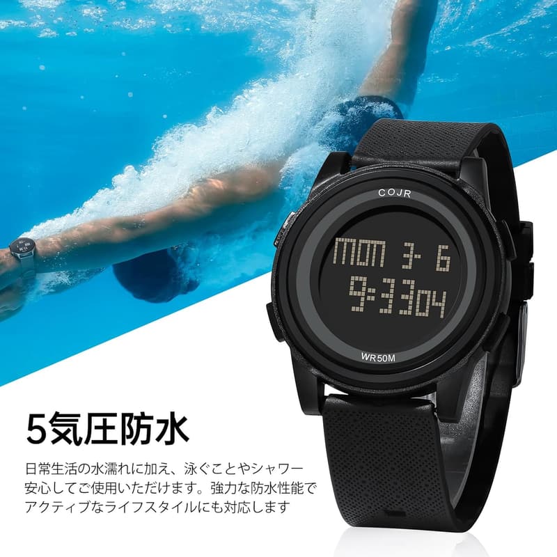 スポーツ腕時計 メンズ デジタル 超薄型 5ATM防水 多機能 ブラック