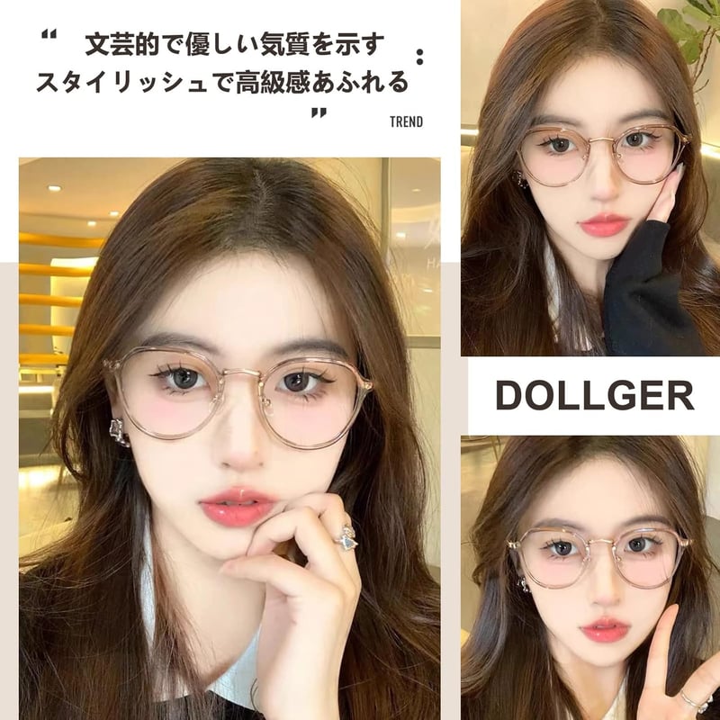 ブルーライトカット軽量丸型メガネ｜PC眼鏡｜ユニセックス