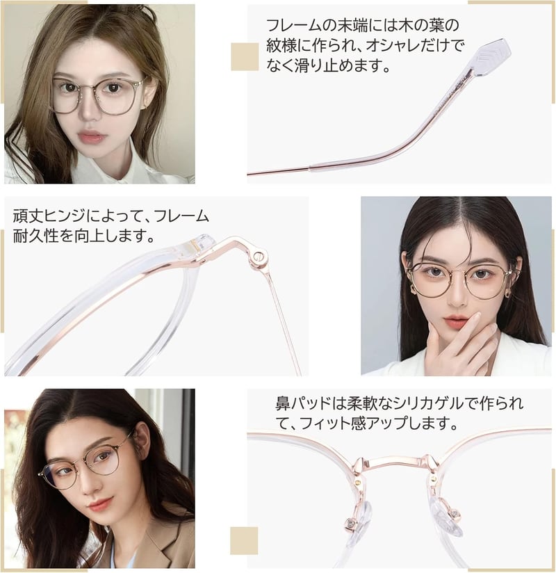 ブルーライトカット軽量丸型メガネ｜PC眼鏡｜ユニセックス