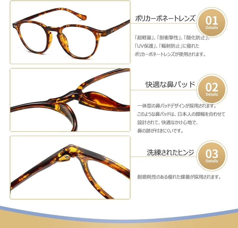 ブルーライトカット UVカット 伊達メガネ 男女兼用 ボストン眼鏡 べっ甲柄