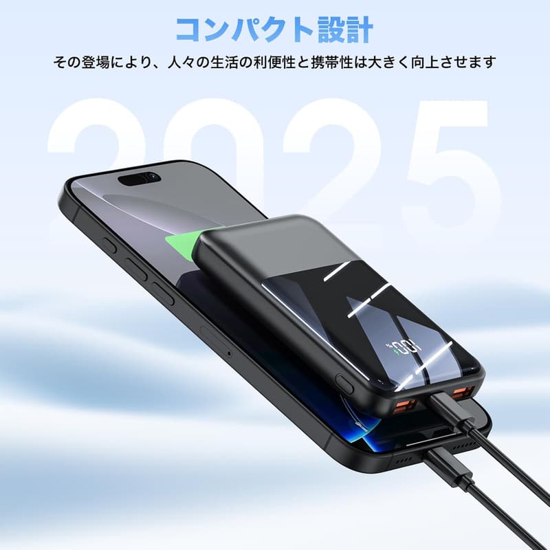 大容量20000mAhモバイルバッテリー 超薄型 急速充電 PSE認証 トラベル/アウトドア対応