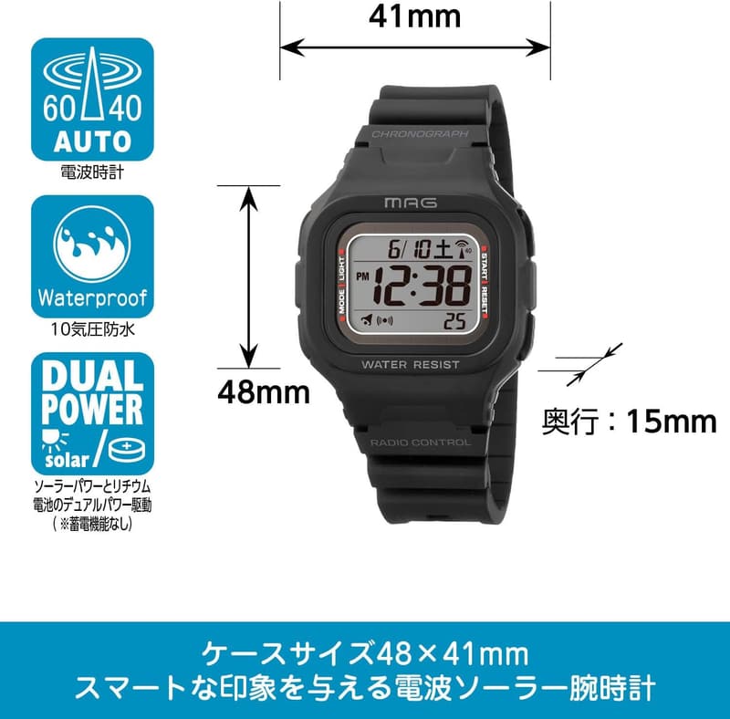 子供用デジタル防水ソーラー腕時計（ブラック、ウレタンベルト） MW-550A BK