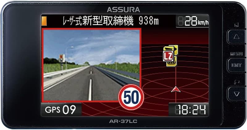 GPSレーダー探知機 AR-37LC 一体型 3.2インチ 日本製 3年保証