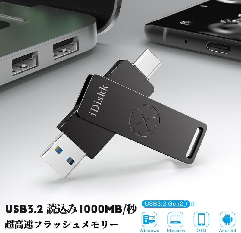 iPhone・iPad対応 512GB 超高速外付けSSD USB3.2 Gen2 最大読取り速度1000MB/s