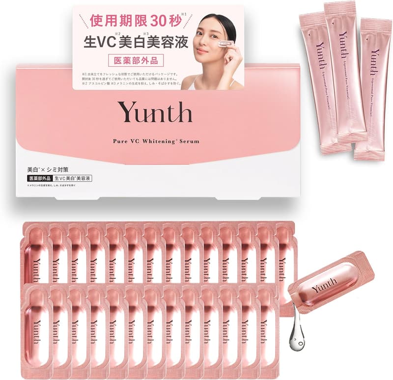 リポソームビタミンC美容液 28日分 - 毛穴ケア用スキンケア
