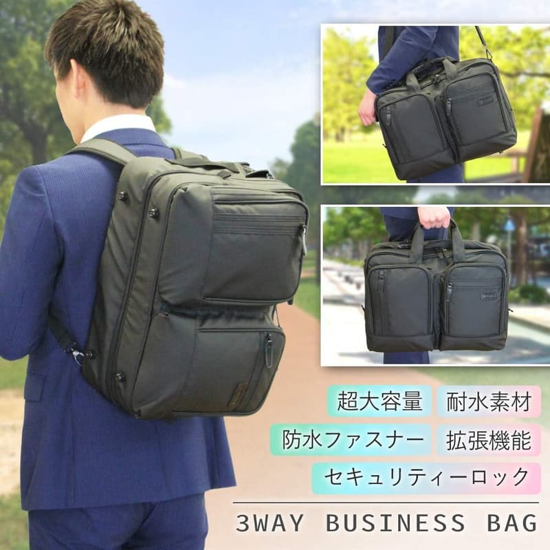 出張に最適な防水ビジネスバッグ メンズ 3way 大容量 34.8L 15.6インチPC対応