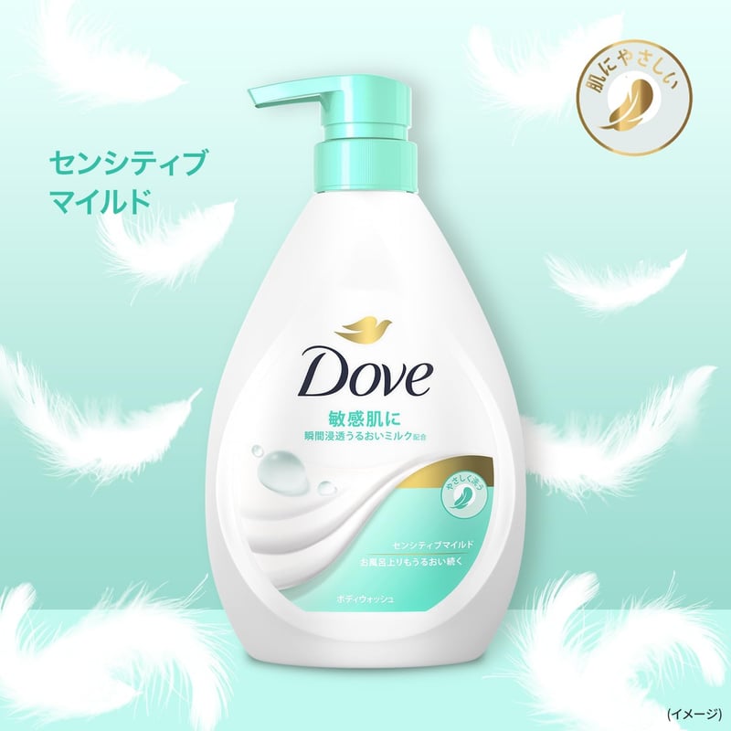 敏感肌用無添加保湿ボディーソープ詰め替え大容量1270g