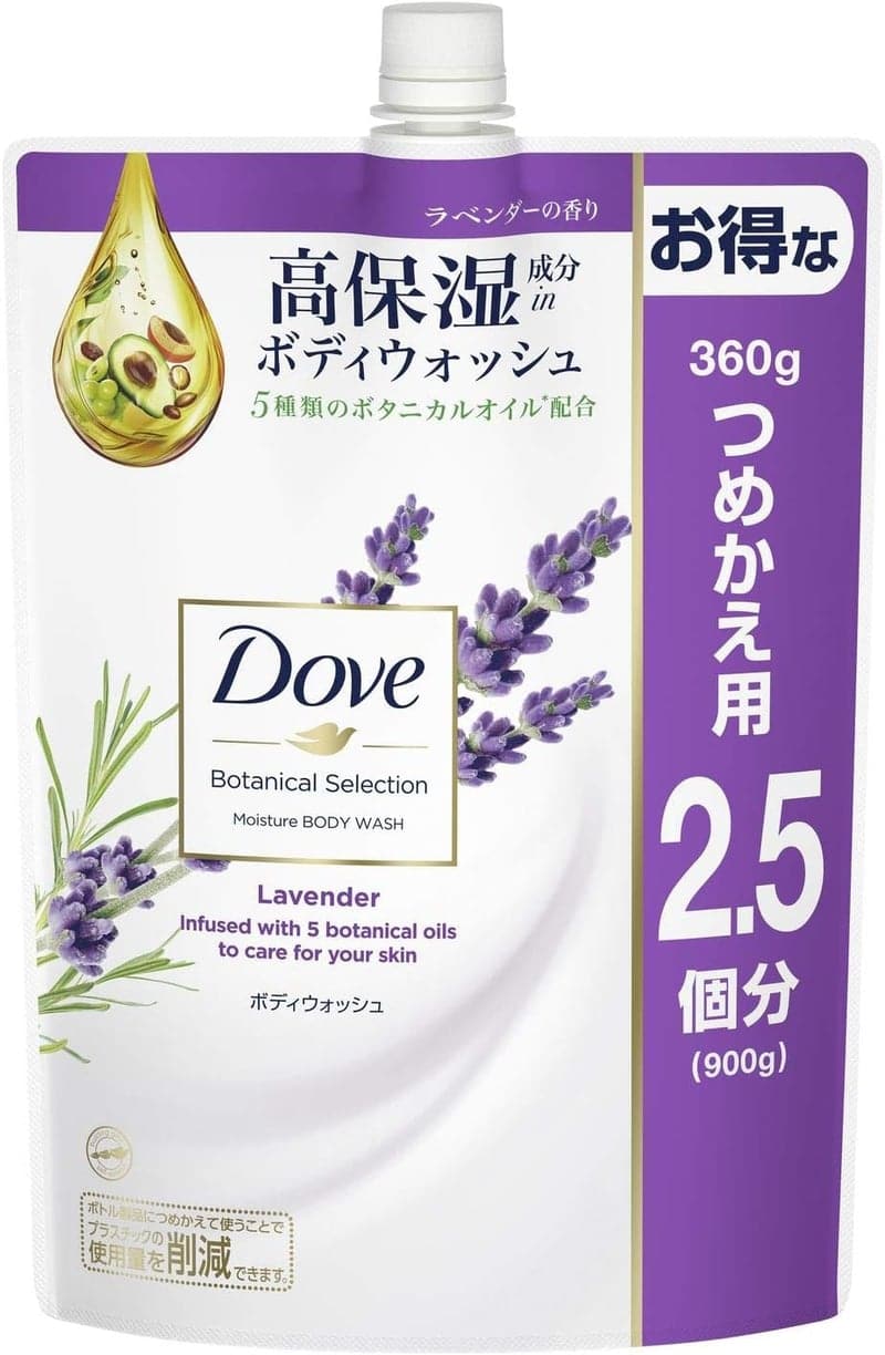 ボディーソープ詰め替え 900g ボタニカルセレクション ラベンダー