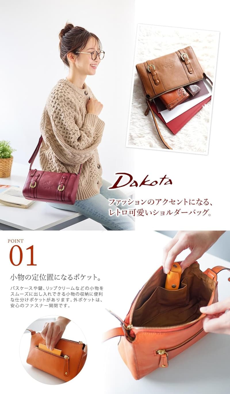 本革ショルダーバッグ レディース ダコタ DA-1030300