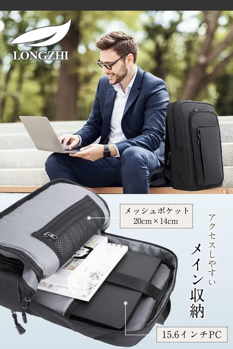 ビジネス用軽量スリムリュックサック
