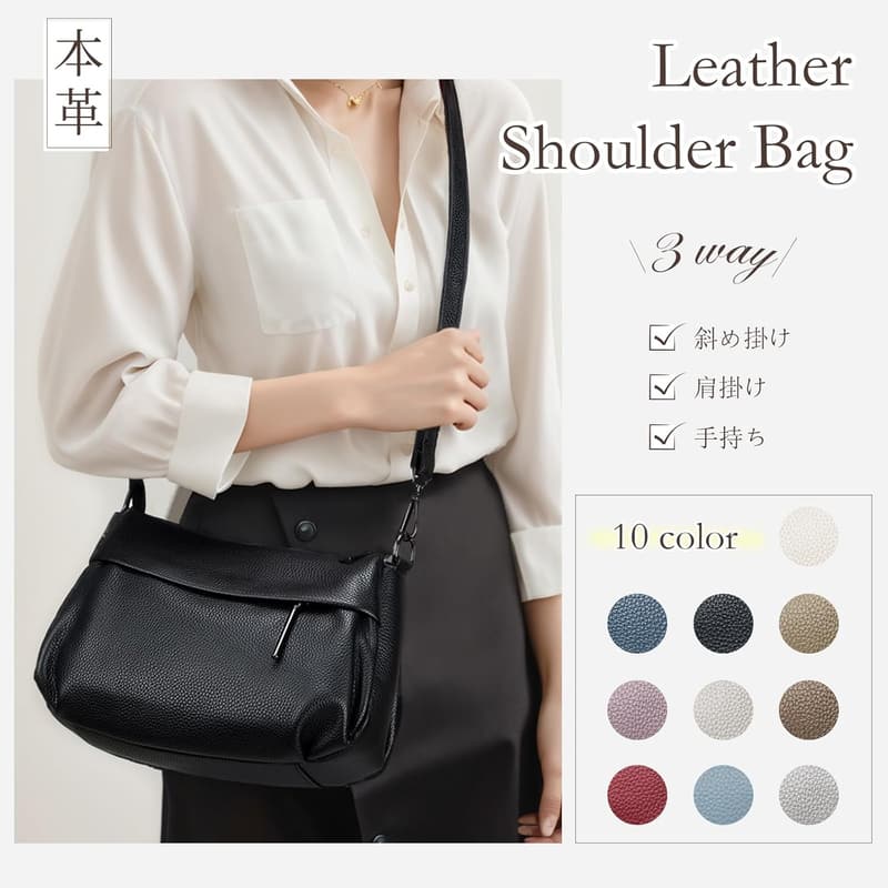 本革 レディース 2way ショルダーバッグ 軽量 大容量 ファスナーポケット付き シンプル カジュアル