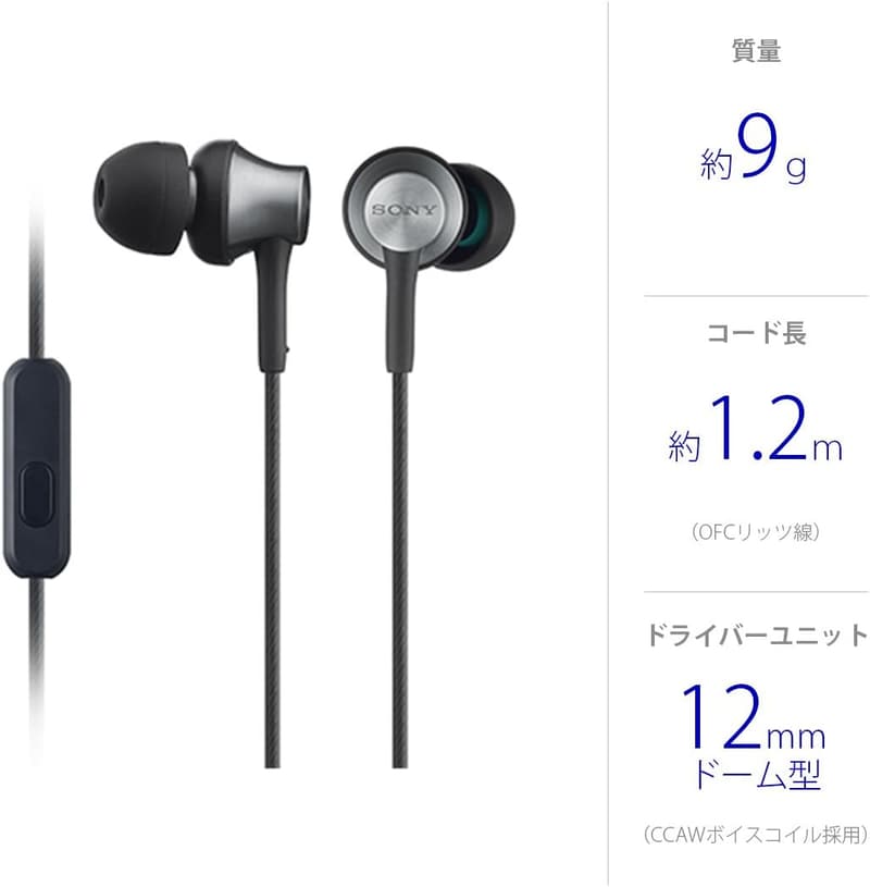 真鍮製ハウジングのカナル型イヤホン（マイク付き） ブラスブラック
