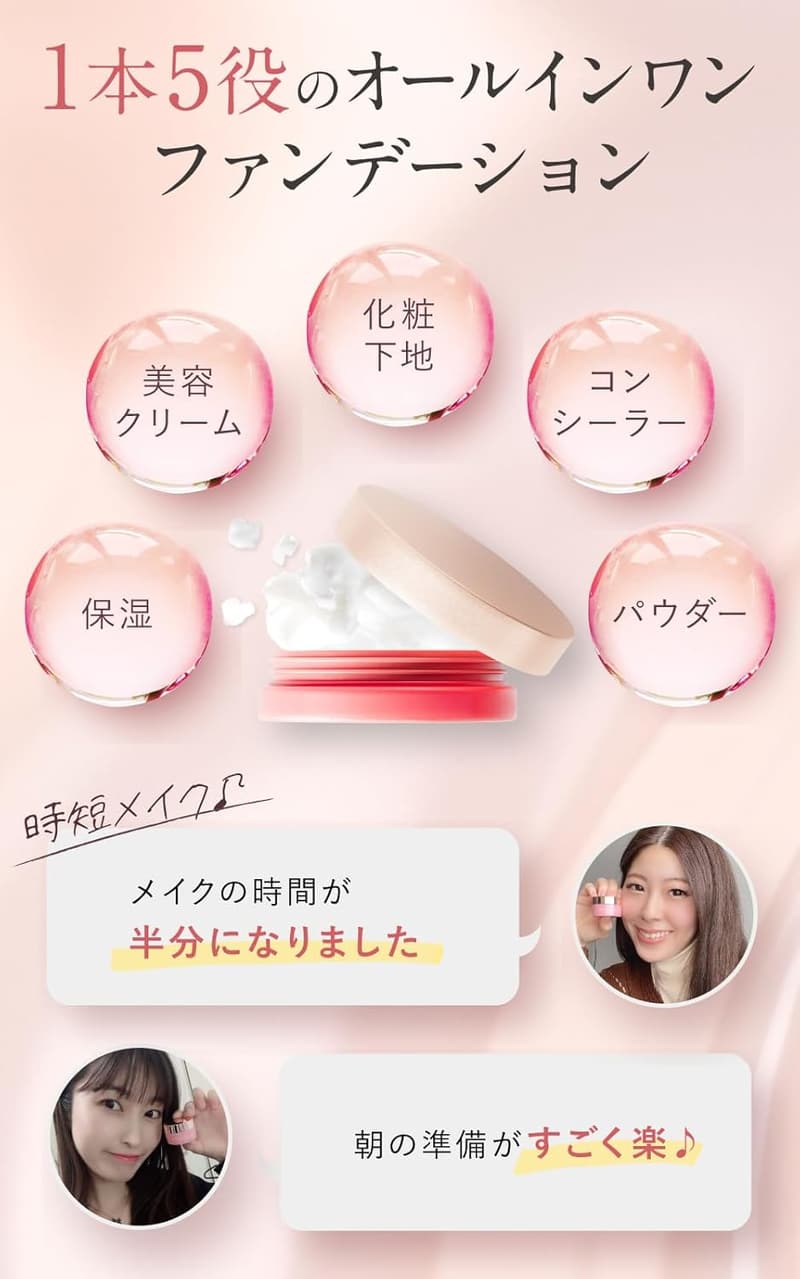 ホワイトスキンベール 毛穴隠し化粧下地 クリームファンデーション 10g