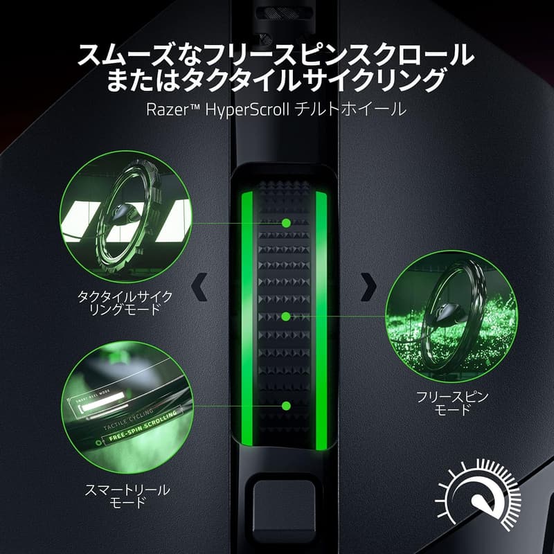Razer Basilisk V3 ゲーミングマウス 11ボタン 26000DPI 光学スイッチ ブラック【日本正規代理店保証】