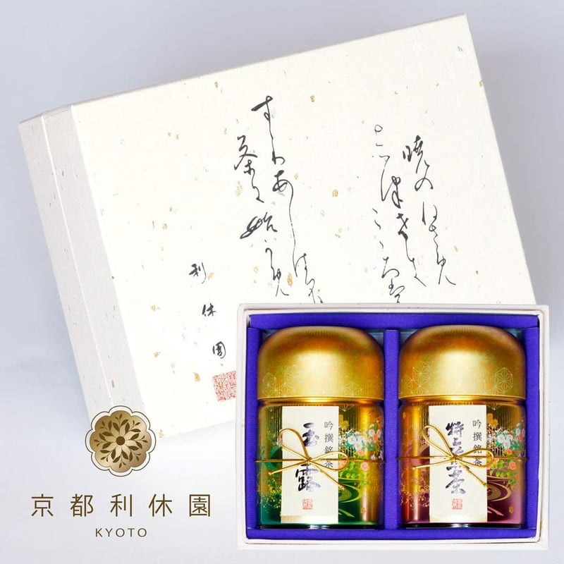 お歳暮用 玉露・特上煎茶ギフトセット 100g×2 国産 茶葉