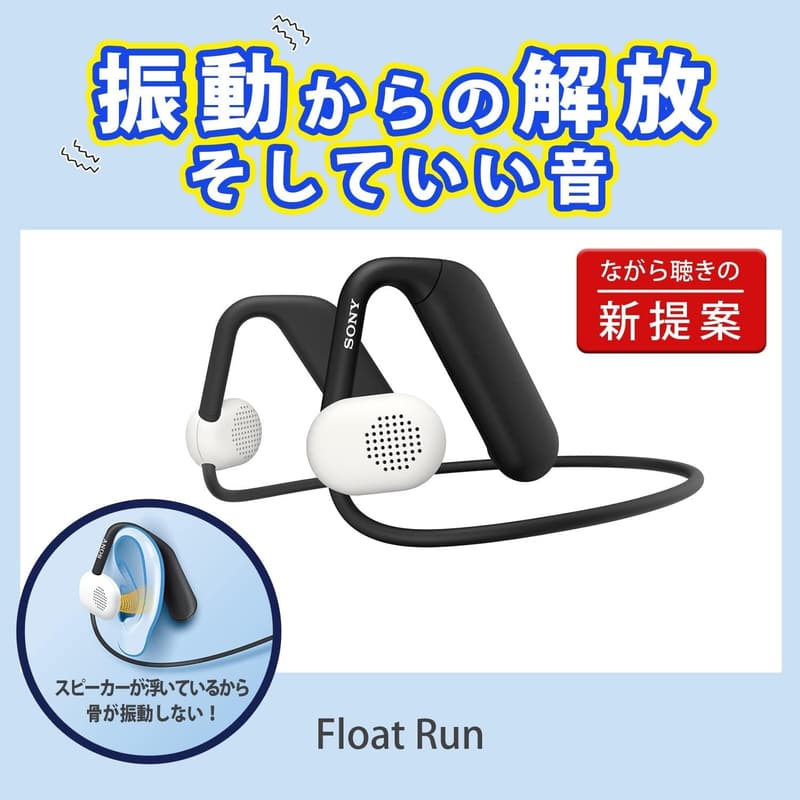 ソニー ワイヤレスイヤホン 桐生祥秀推薦モデル 16mmドライバー 防滴IPX4 軽量 Bluetooth