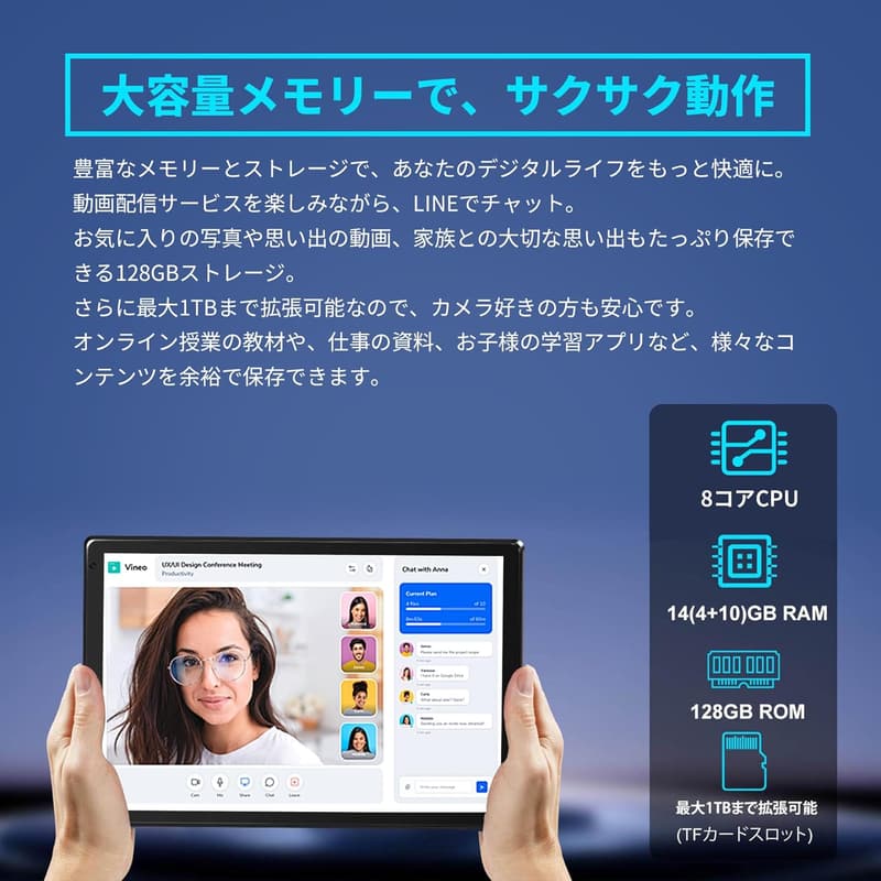 10インチタブレット Wi-Fiモデル AUMI AI OS搭載 128GB＋1TB拡張可能 8コアCPU ケース付 5MP+8MPカメラ 5000mAh
