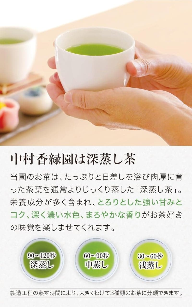 新茶2025年度産 深蒸し掛川茶『掛川の誉』100g 高級特上一番茶 静岡ギフト