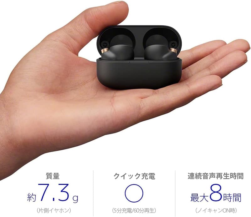 ソニー ワイヤレスノイズキャンセリングイヤホン WF-1000XM4 ブラック - 最大8時間再生/LDAC・ハイレゾ相当/防滴性能/IPX4/360 Reality Audio認定