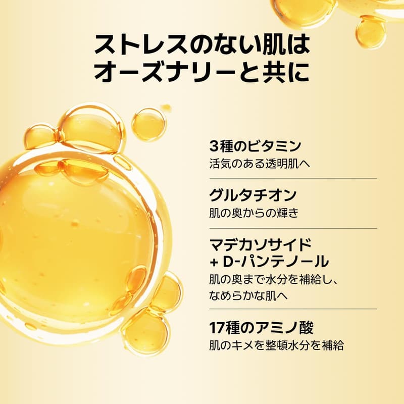 ホワイトガンセラム ビタミンC美容液 50ml 敏感肌用 韓国コスメ【公式・正規品】