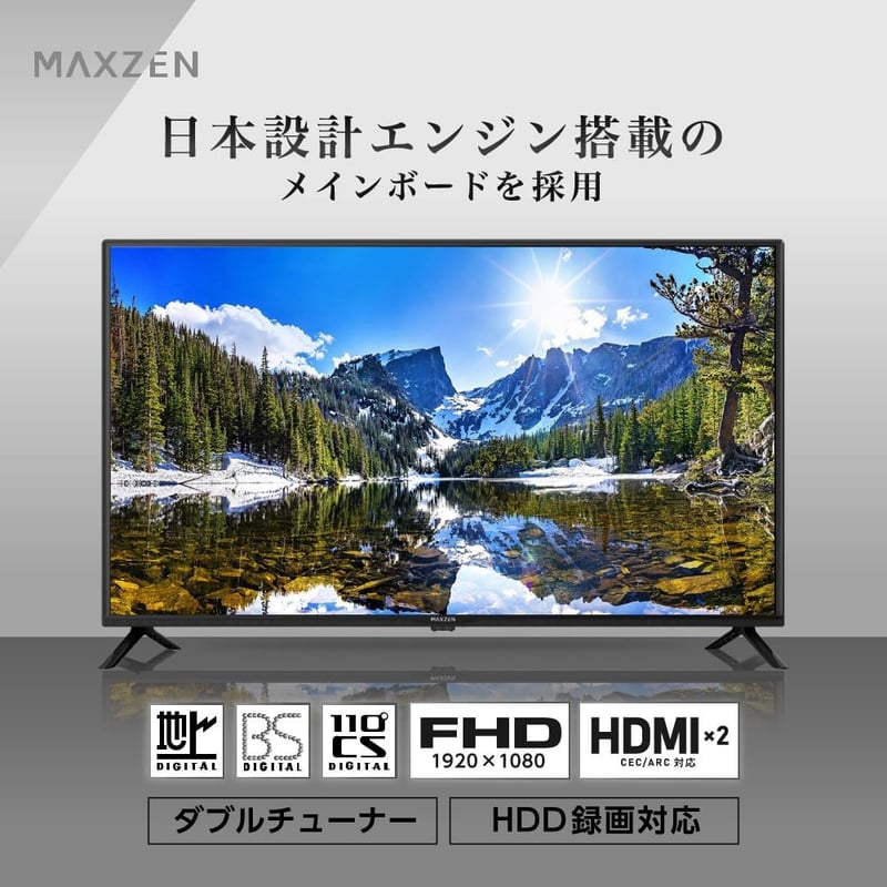 フルハイビジョン 40型液晶テレビ ゲームモード・裏録画対応 40インチ