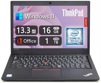 13.3型モバイルノートThinkPad L380 ■ 第8世代Core i5-8250U・16GBメモリ・SSD 1TB・MS Office 2019・Win11搭載【整備済み】
