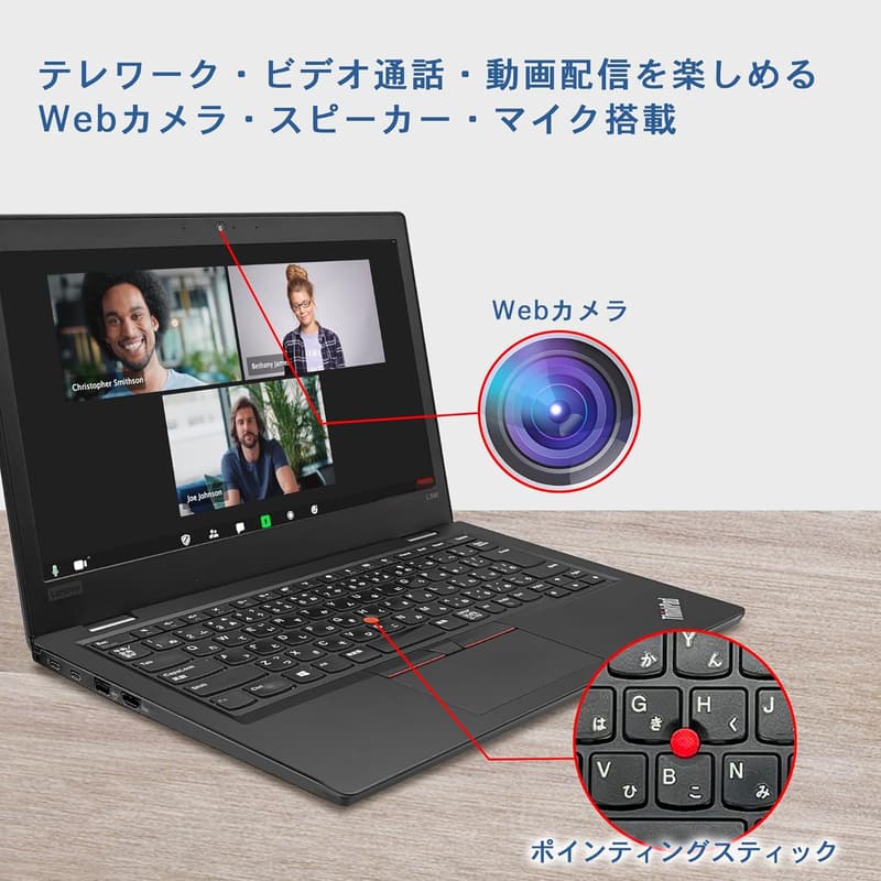 13.3型モバイルノートThinkPad L380 ■ 第8世代Core i5-8250U・16GBメモリ・SSD 1TB・MS Office 2019・Win11搭載【整備済み】