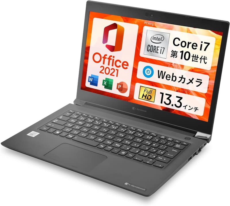 整備済み 東芝 Dynabook S73 第10世代Core i7搭載 13.3インチ ノートPC 24GBメモリ 1TB SSD Win11 MS Office 2021