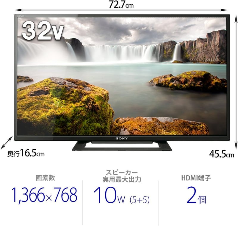 ソニー 32V型 ハイビジョン液晶テレビ ブラビア KJ-32W500E 外付けHDD録画対応