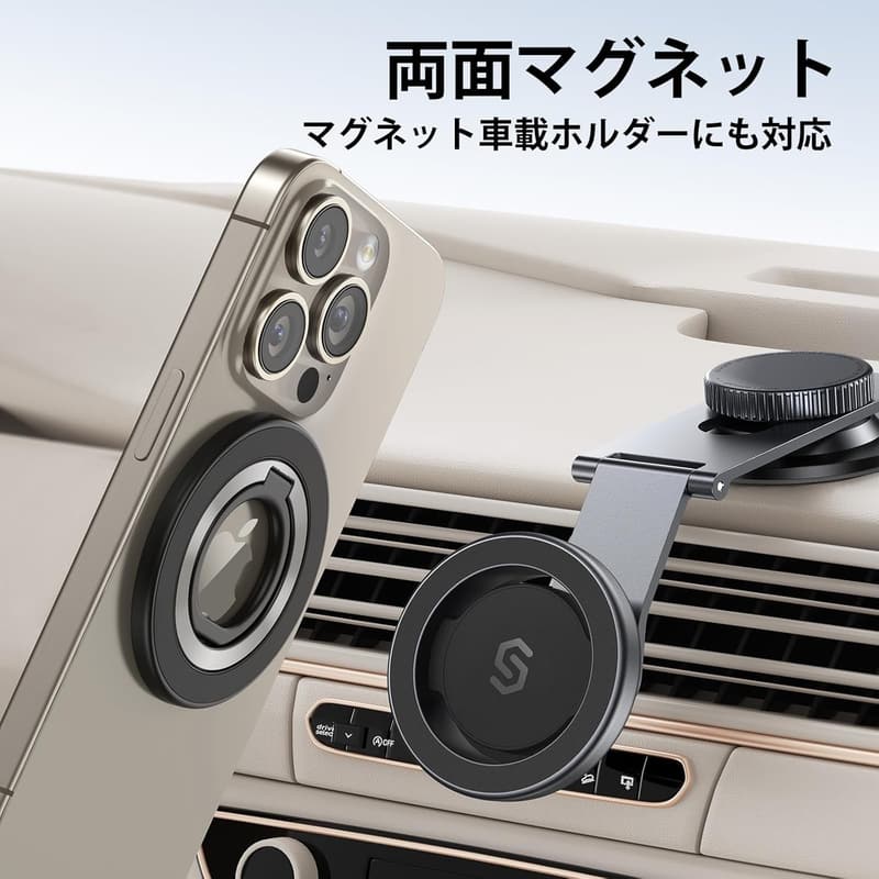 マグセーフ対応 360度回転スマホリング 超強磁力 薄型 iPhone/Android全機種対応 メタルリング2枚付